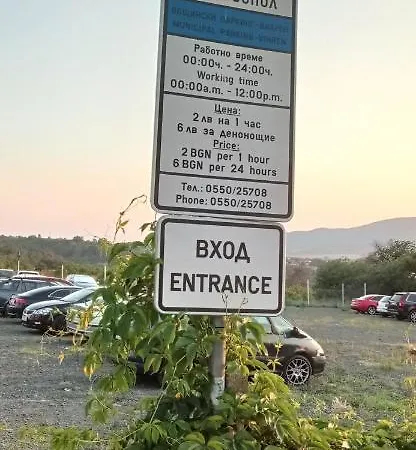 Bonne Chance Apartament Sozopol