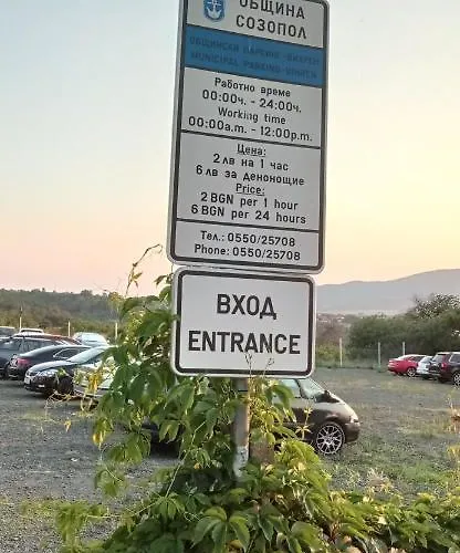 Bonne Chance דירה סוזופול